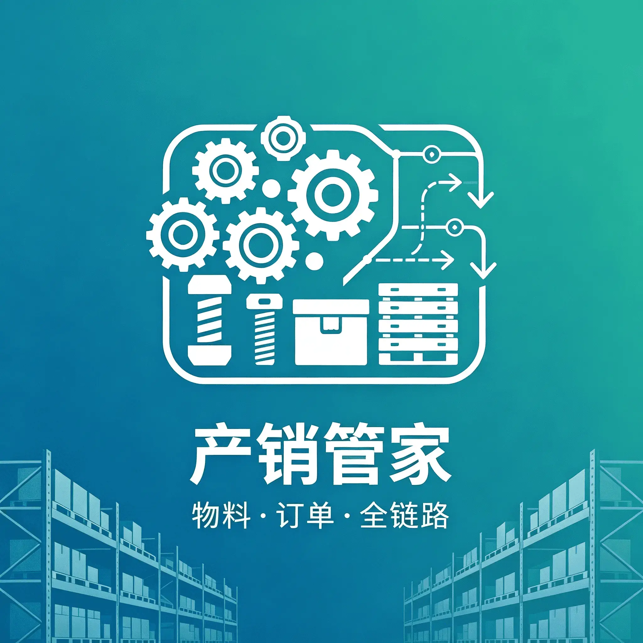 愿望树 Logo